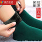 🧦Termikus zokni